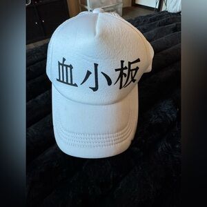 Cells at Work! White Platelet Anime Kanji Cosplay Hat